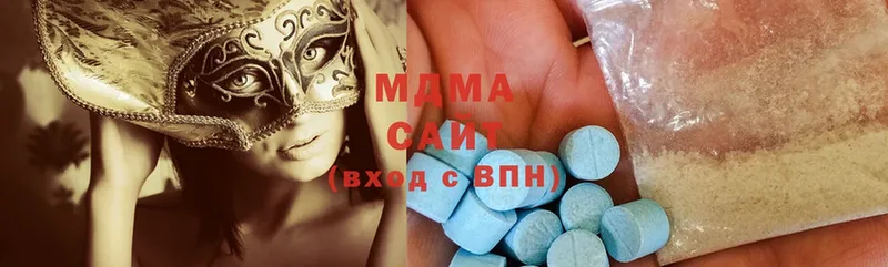 МЕГА ССЫЛКА  где можно купить   Котлас  MDMA crystal 